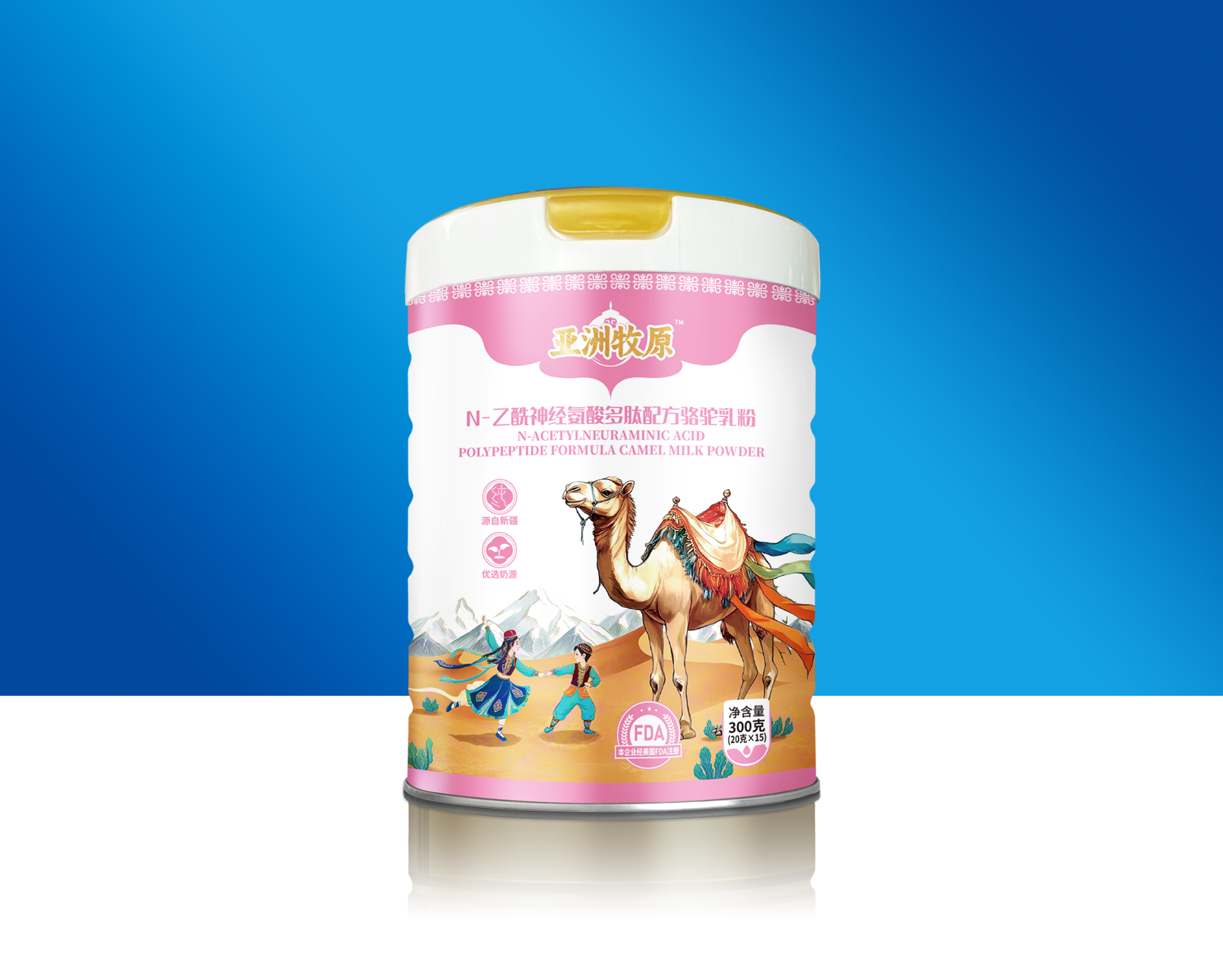 亚洲牧原N-乙酰神经氨酸多肽配方骆驼乳粉